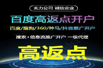 百度推广费用构成及实际案例剖析